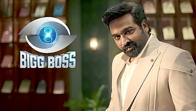 பிக்பாஸ் - 8 போட்டியாளராகும் பாக்கியலட்சுமி சீரியல் நடிகை?